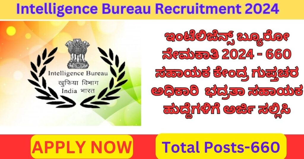 Intelligence Bureau Recruitment 2024