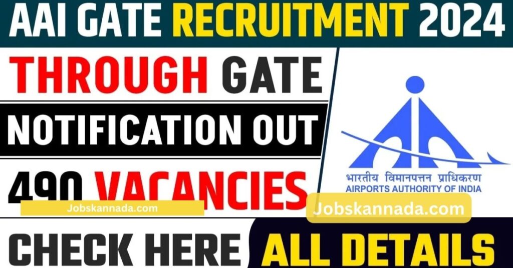 Airport Authority of India Recruitment 2024