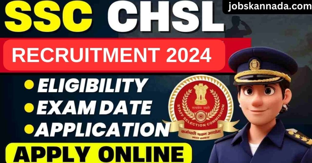 SSC CSHL Recruitment 2024