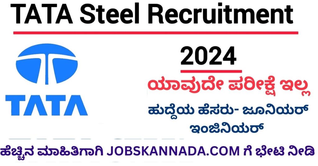 tata steel recruitment 2024