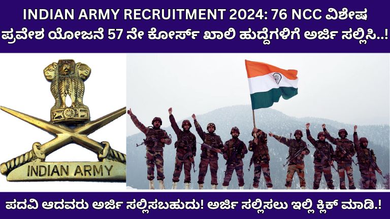 INDIAN ARMY RECRUITMENT 2024