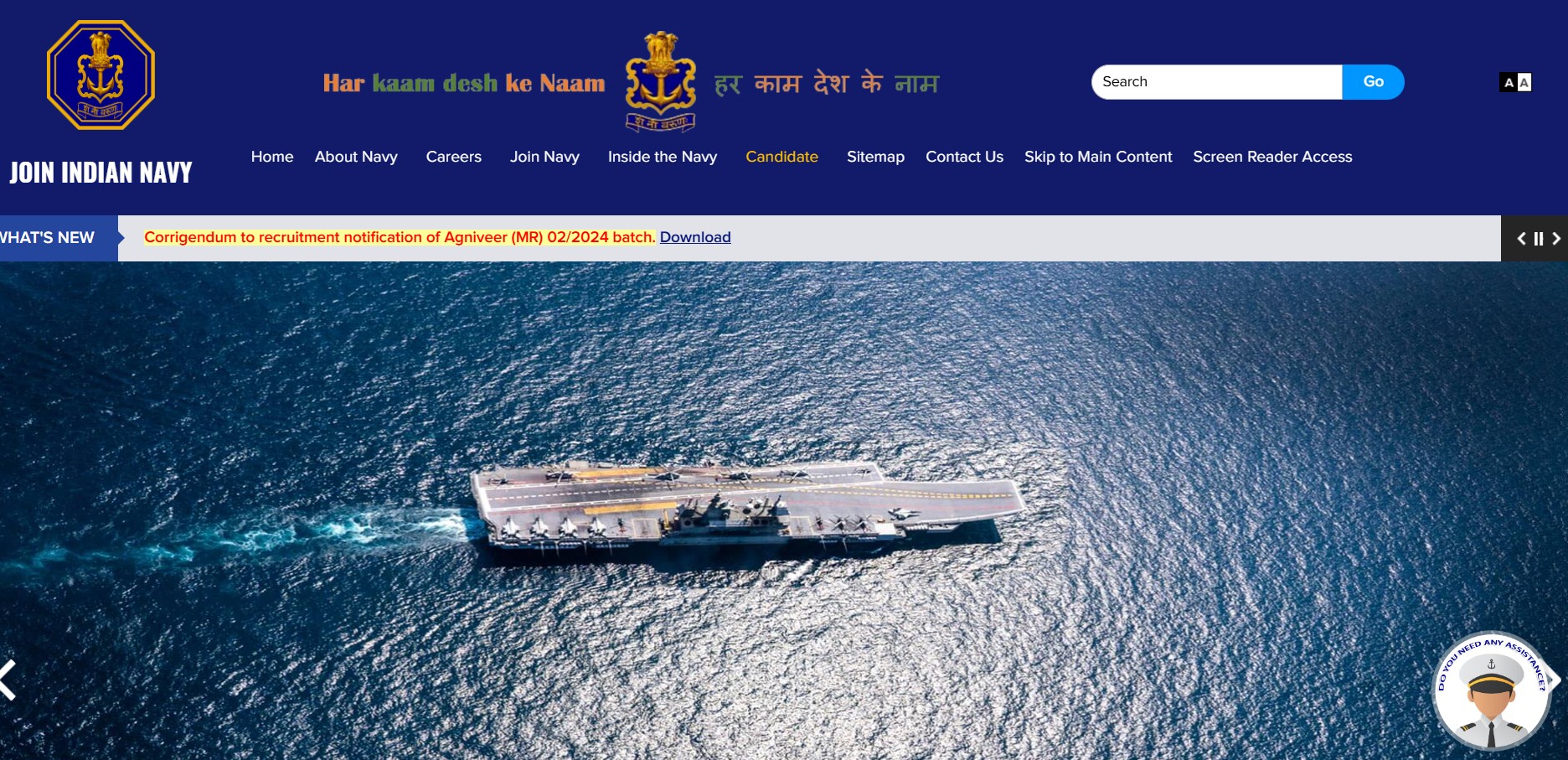 Indian navy recruitment 2024